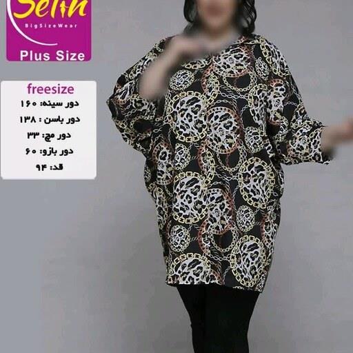 لباس مجلسی سایز بزرگ شومیز یقه کلاسیک جلو دکمه سر آستین کشی سایز 44 تا 60